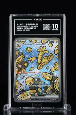 Gholdengo ex 220/187 Sv8a: Terastal Fest Ex Holo (Japanese) Pokemon Tag 10 #08 - Image 1