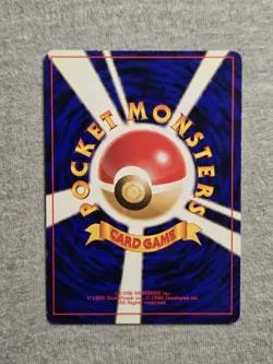 Raichu No. 026 Holo Rare Fossil Pokemon Japanese - Image 2