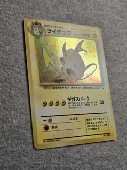 Raichu No. 026 Holo Rare Fossil Pokemon Japanese - Image 3