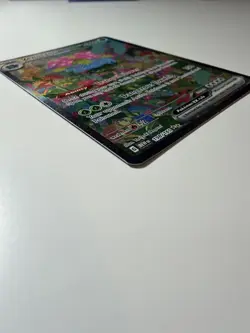 Pokemon Venusaur ex Special Illustration Rare Full Art Holo 198/165 SV151 EN - Image 2