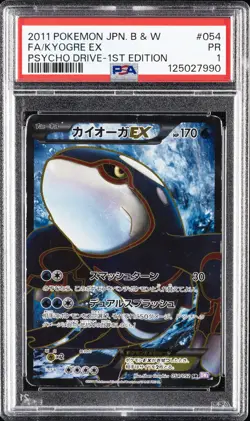 2011 POKEMON JAPANESE BLACK & WHITE PSYCHO DRIVE #054 FULL ART/KYOGRE EX PSA 1 - Image 1