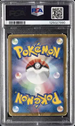 2011 POKEMON JAPANESE BLACK & WHITE PSYCHO DRIVE #054 FULL ART/KYOGRE EX PSA 1 - Image 2