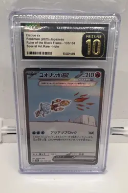 Pokemon Eiscue ex 133/108 Ruler of the Black Flame Special Art Rare Holo CGC 10… - Image 1