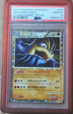 2010 Pokemon Japanese L3 Clash at the Summit Machamp 045/080 Holo 1st Ed PSA 10 - Image 1
