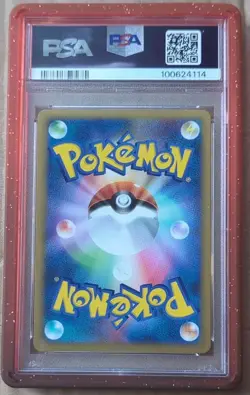 2010 Pokemon Japanese L3 Clash at the Summit Machamp 045/080 Holo 1st Ed PSA 10 - Image 2