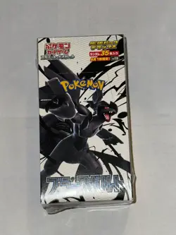Pokemon Sealed Japanese DELUXE Black Bolt Booster Box - SHIPS FROM USA - Image 1