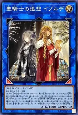 Yugioh Card AC01-JP047 Isolde Two Tales of the Noble Knights | Normal Japanese - Image 1