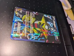 Pokemon Giratina TCG Full Art BW74 Team Plasma Promo - Image 5
