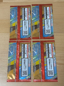 Pokemon McDonald’s Pikachu 020/M-P Promo 2025 Japan Sealed 4 Pack Set - Image 2