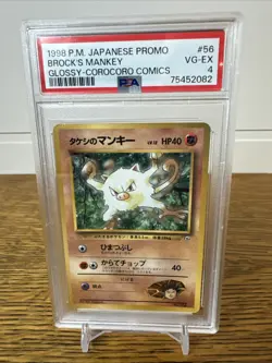 1998 Brock's Mankey Pokemon Japanese Promo CoroCoro Glossy PSA 4 - Image 1