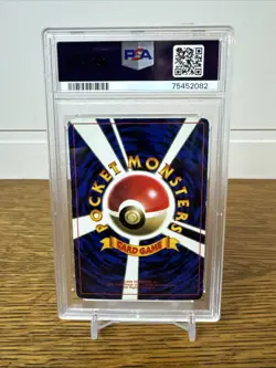 1998 Brock's Mankey Pokemon Japanese Promo CoroCoro Glossy PSA 4 - Image 2