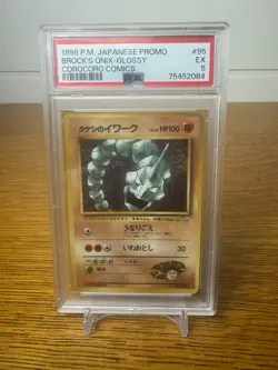 1998 POKEMON JPN PROMO COROCORO COMICS #95 BROCK'S ONIX-GLOSSY PSA 5 - Image 1
