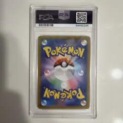 2021 Pokemon S8b Cafe Master #271 PSA GEM MINT 10 - Image 2
