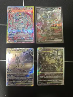 Pokemon Card Lot SAR Ninfia Reshiram Glaceon VSTAR PSA10 Lilys Abra Ribbon PSA10 - Image 2