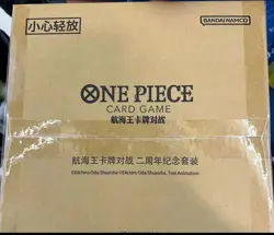 【IN STOCK】One Piece Chinese 2nd Anniversary Exclusive Gift Box Boa Set Sealed - Image 1