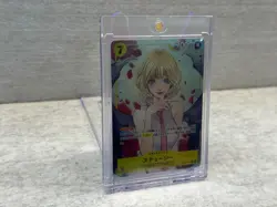 Stussy OP13-110 SR Alt Art JPN OP-13 Inherited Will 2025 One Piece Card NM Cased - Image 2