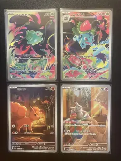 Pokemon Trading Card AR 18 Card Set Bundle Shiny Treasure ex Mimikyu Lugia - Image 2
