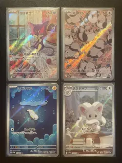 Pokemon Trading Card AR 18 Card Set Bundle Shiny Treasure ex Mimikyu Lugia - Image 4