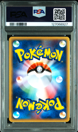 PSA 6 Mewtwo Gold Star 002/002 Gift Box Holo Pokemon Card Japanese 2005 - Image 2