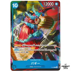 One Piece Card Buggy P-098 Theme Promotion Pack ver New Four Emperor Promo - Image 1