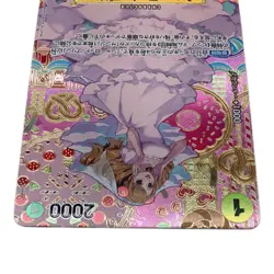 One Piece Card Game Charlotte Pudding OP03-112 SP R Parallel Japanese F/S - Image 3