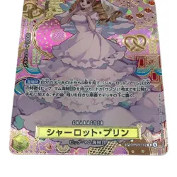 One Piece Card Game Charlotte Pudding OP03-112 SP R Parallel Japanese F/S - Image 4