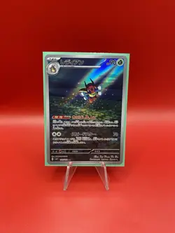 Ledian Stellar Miracle Holo Card 103/102 AR SV7 Japanese Pokemon - Image 1