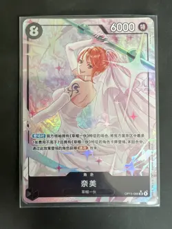 One Piece Card Game Nami OP15-086 SR - Chinese Star Rare Near Mint - Image 1