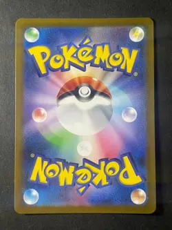 Japanese、Charmeleon、AR、 169/165、 Sv2a、 Pokemon Card 151 、Pokemon Card 、Near Mint - Image 5