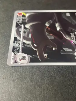 Japanese、Pokemon Card、 Houndoom 、AR 、066/064、 Night Wanderer 、sv6a、 Near Mint - Image 3