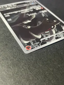 Japanese、Pokemon Card、 Houndoom 、AR 、066/064、 Night Wanderer 、sv6a、 Near Mint - Image 4