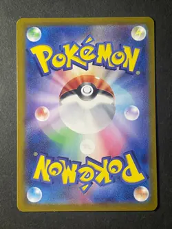 Japanese、Pokemon Card、 Houndoom 、AR 、066/064、 Night Wanderer 、sv6a、 Near Mint - Image 5
