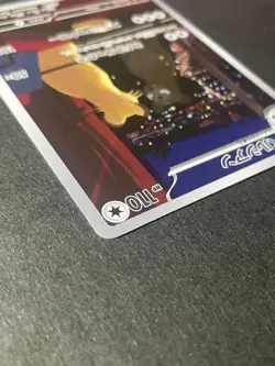 Japanese Seller、Persian 、AR 、075/064 、Night Wanderer、 sv6a、 Pokemon Card 、good - Image 4