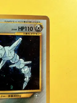 Steelix Pokemon Card Japanese Neo Genesis No 208 Holo Rare From Japan - Image 2