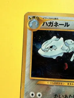 Steelix Pokemon Card Japanese Neo Genesis No 208 Holo Rare From Japan - Image 3