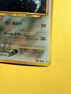 Steelix Pokemon Card Japanese Neo Genesis No 208 Holo Rare From Japan - Image 5