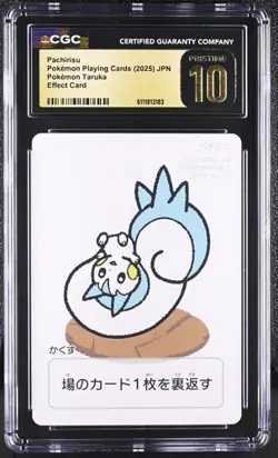 ✨✨ CGC 10 PRISTINE 2025 TARUKA POKEMON PLAYING CARDS Pachirisu Effect Card - Image 1