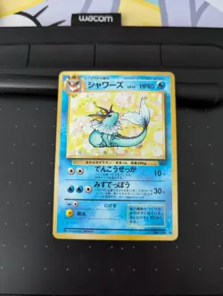 Pokemon Vaporeon Holo Rare TCG Card No.134 Jungle Edition, Vintage Japanese - Image 1