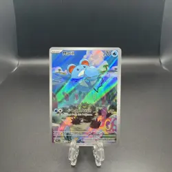 Pokemon TCG Paldea Evolved Marill Illustration Rare Card 204/193 - Image 1