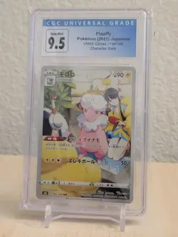CGC 9.5 gem mint Japanese Flaaffy 194/184 VMAX Climax Pokemon character Card - Image 1