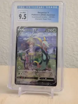 CGC 9.5 Serperior V 084/068 Incandescent Arcana S11a Jpapanese CSR Pokemon Card - Image 1
