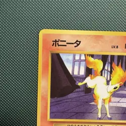 Ponyta Vending Machine Cards Series 3 (Green) Regular (Japanese) - Image 2