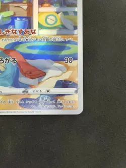 Dunsparce - 198/172 - Pokemon VSTAR Universe Card JP s12a NM - Canadian Seller - Image 5