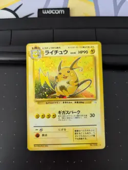 1997 Pokemon TCG Raichu #26 Fossil Holo Rare Card Swirl - Image 3