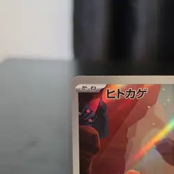 Pokemon Charmander Art Rare Holo Sv2a 151 168/165 Japanese Card - Image 2