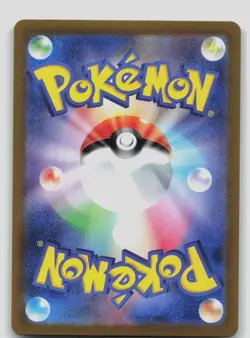 Raichu (Master Ball Pattern) Holo Rare SV2a: Pokemon Card 151 026/165 NM - Image 2