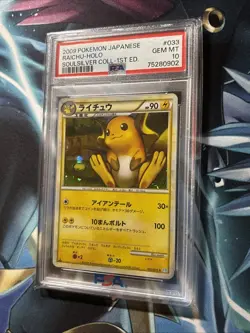 PSA 10 Raichu Holo 1st Edition Soul Silver Collection 033 Pokemon Card *LOW POP” - Image 2