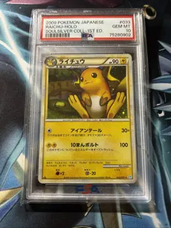PSA 10 Raichu Holo 1st Edition Soul Silver Collection 033 Pokemon Card *LOW POP” - Image 3