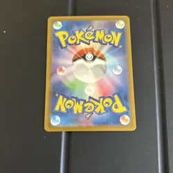 Clefable (Master Ball Pattern) 036/165 Sv2a: Pokemon Card 151 Holo (Japanese) - Image 3