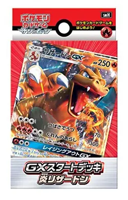 Pokemon Card Games Sun & Moon "GX Start Deck Lizardon" - Image 1